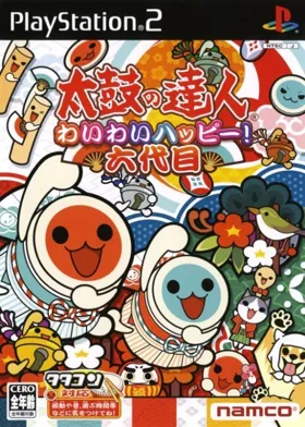 Taiko no Tatsujin - Wai Wai Happy! Rokudaime (Japan) (Tatacon Doukon Set) box cover front